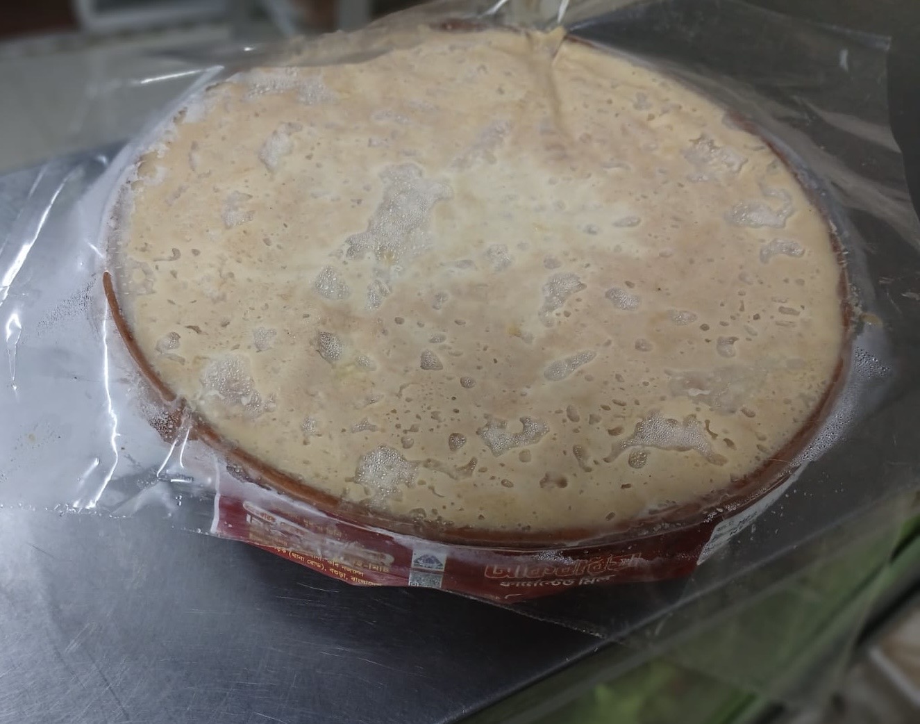 স্পেশাল দই