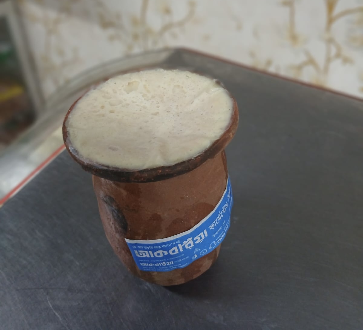 টক দই 