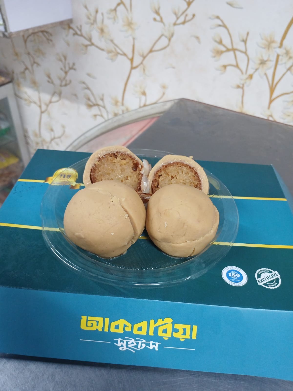 কাটামুখী