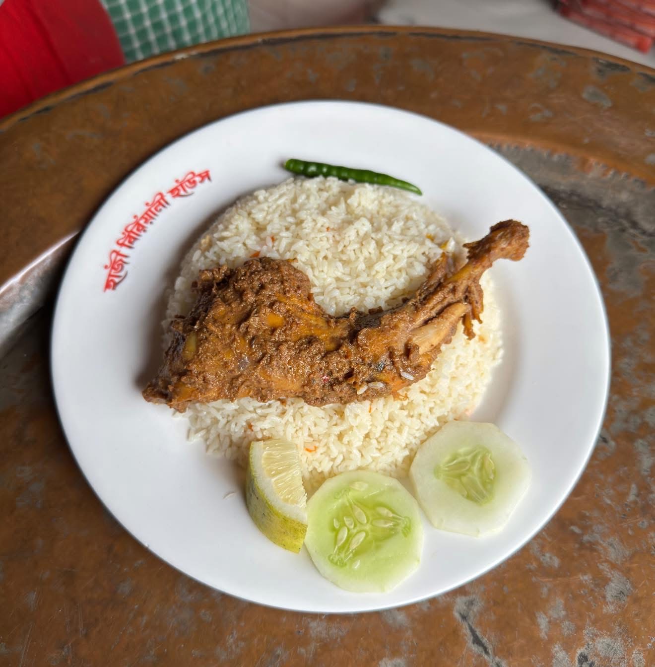 মোরগ পোলাও