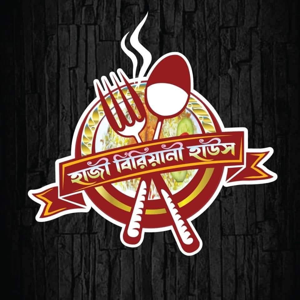 হাজী বিরিয়ানি হাউস logo